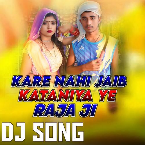 Kare Nahi Jaib Kataniya Ye Raja Ji (Dj Song)