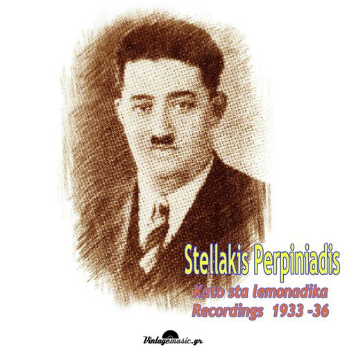 Kato Sta Lemonadika (Recordings 1933-1936)