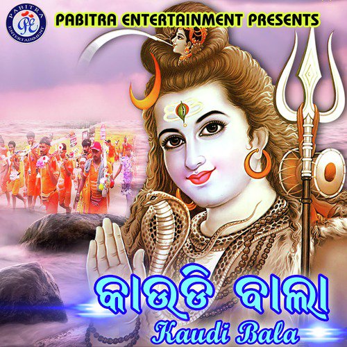 Kaudi Bala_poster_image