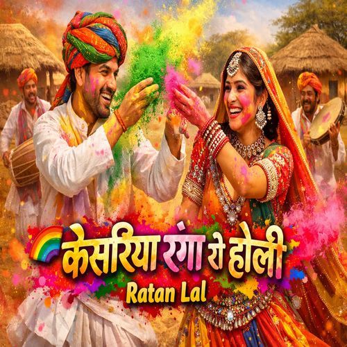 Kesariya ranga ri Holi