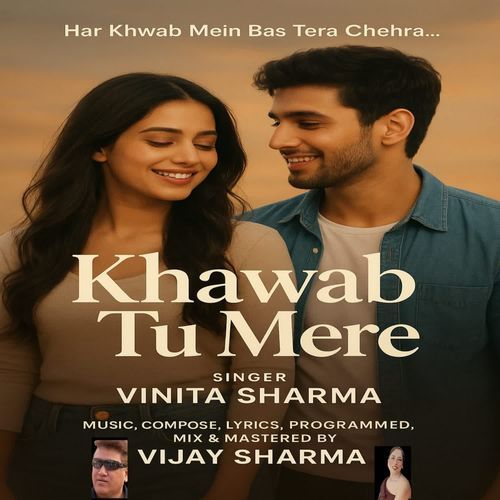 Khawab Tu Mere