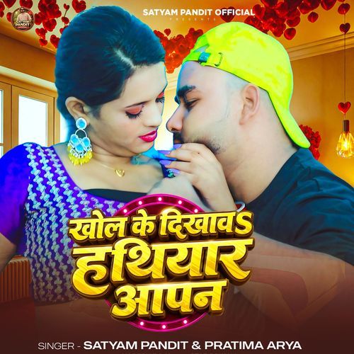 Khol Ke Dikhawa Hathiyar Aapan
