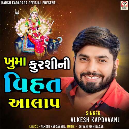 Khuma Kurshi Ni Vihat Aalap