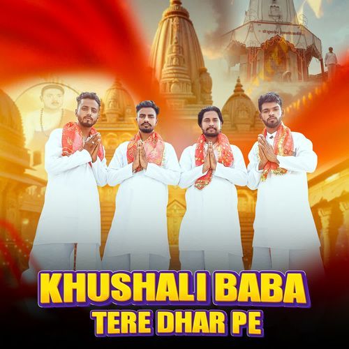 Khushali Baba Tere Dhar Pe