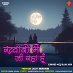 Khwabo Main Jee Raha Hun