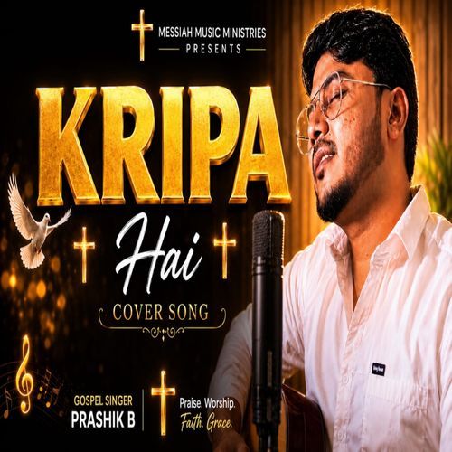 Kripa Hai Cover Song