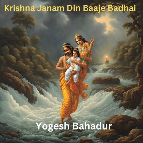 Krishna Janam Din Baaje Badhai