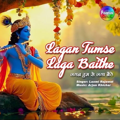 Lagan Tumse Laga Baithe