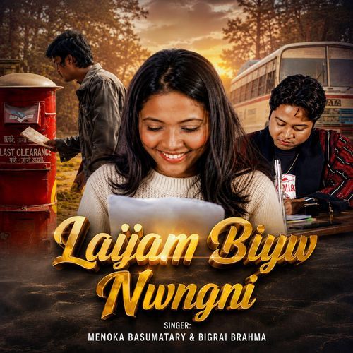 Laijam Biyw Nwngni
