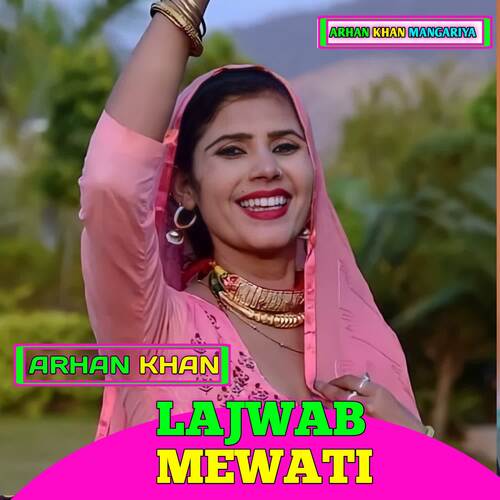 Lajwab Mewati