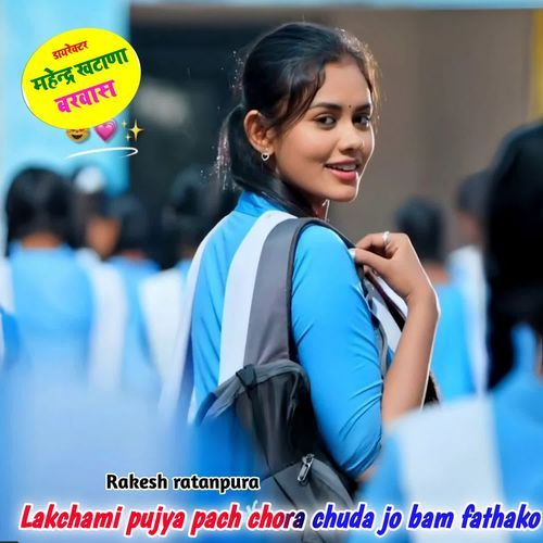 Lakchami pujya pach chora chuda jo bam fathako