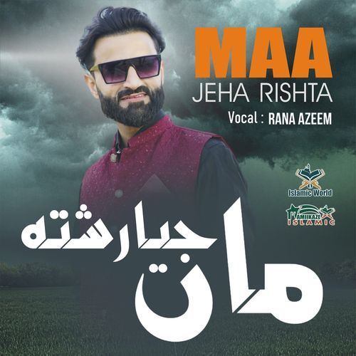 MAA JEHA RISHTA