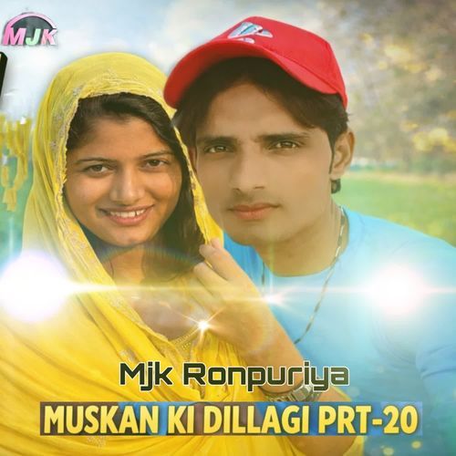 MUSKAN KI DILLAGI PRT 20