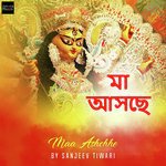 Maa Ashchhe