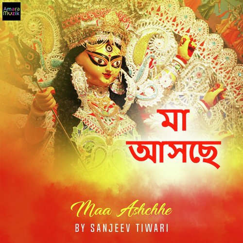 Maa Ashchhe