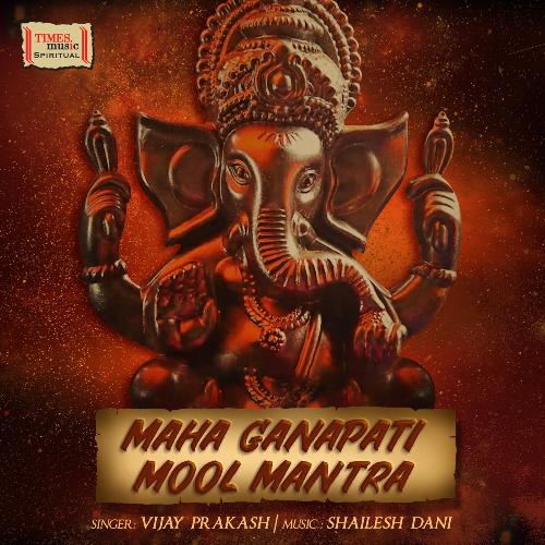Maha Ganapati Mool Mantra