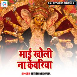 Mai kholi na Kewadiya-JAYPVTgHTgY