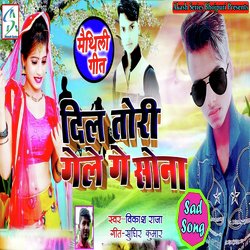 Maithili Geet Dil Tori Gele Ge Sona-BgkdXS1velc