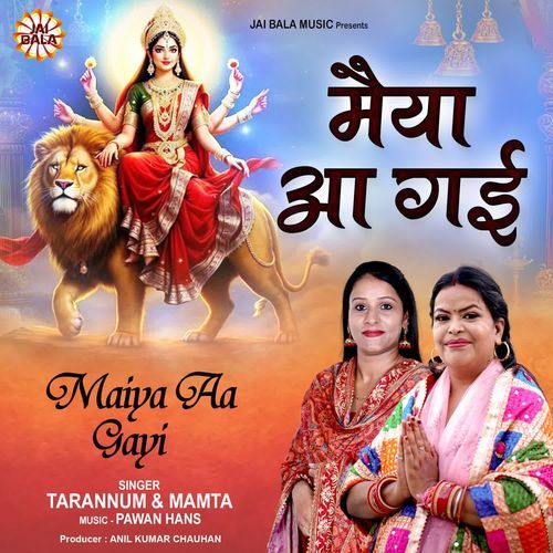 Maiya Aa Gayi