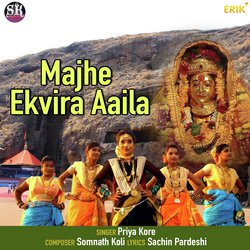 Majhe Ekvira Aaila-FAYndxx6bVA