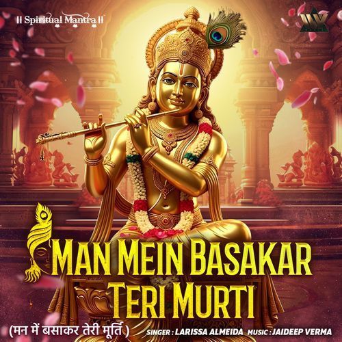 Man Mein Basakar Teri Murti