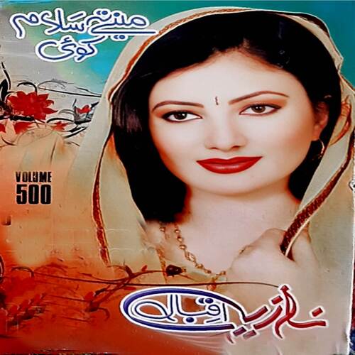 Zer Mazigar cover art