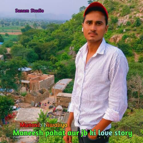 Maneesh pahat aur jb ki love story