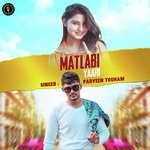 Matlabi Yaar