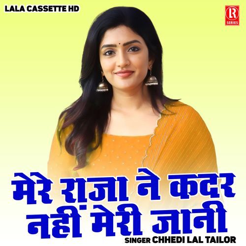 Mere Raja Ne Kadar Nahin Meri Jani