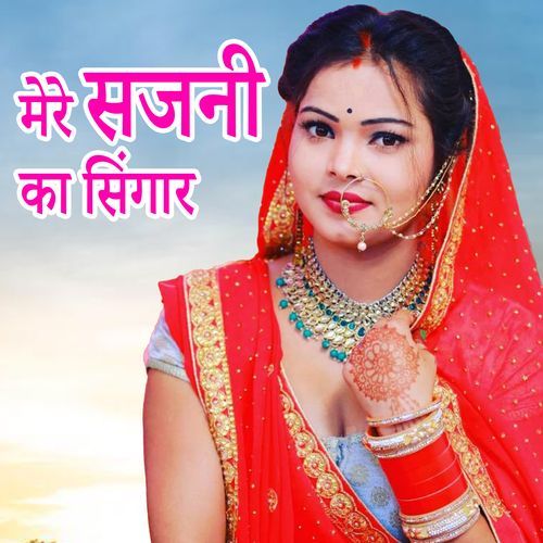 Mere Sajani Ka Singar