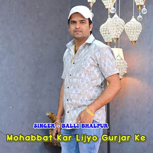 Mohabbat Kar Lijyo Gurjar Ke