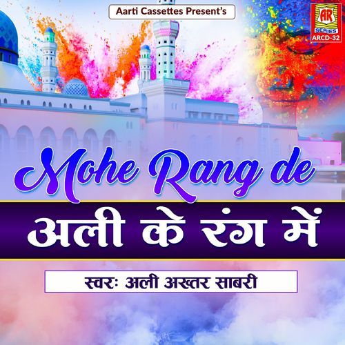 Mera Mehbub Hai Mere Sath