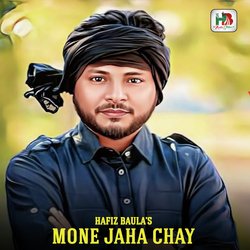 Mone Jaha Chay-QV8lSR95REo