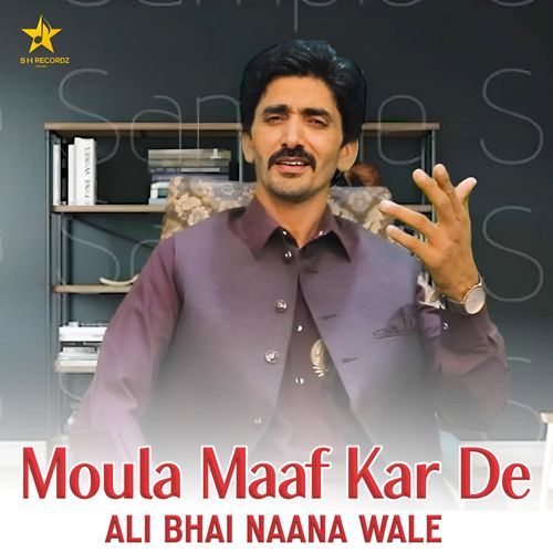 Moula Maaf Kar De