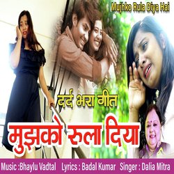 Mujhko Rula Diya-FCYxSyUAe0o