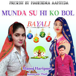 Munda Su Hi Ko Bol Bayali-PDo0bjl2Wnc