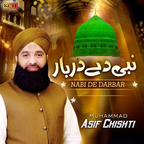Nabi De Darbar