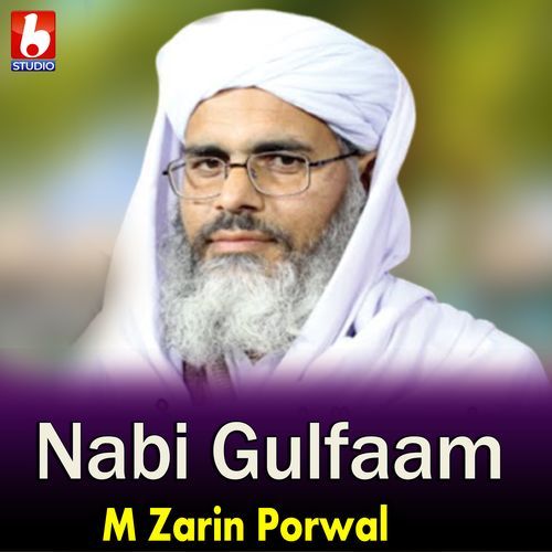 Nabi Gulfaam