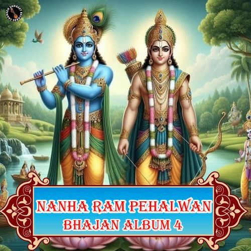 Nanha Ram Pehalwan Bhajan Album 4