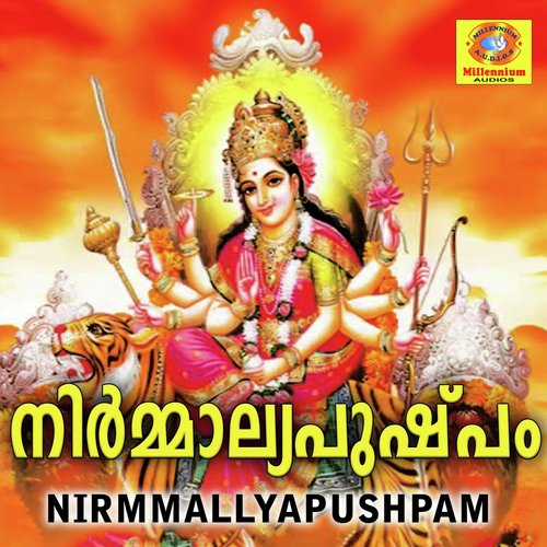 Aadhiparashakthi