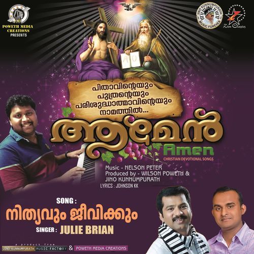 Nithyavum Jeevikkum (F) (Amen)