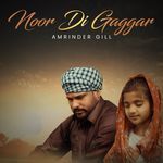 Noor Di Gaggar (From "Daaru Na Peenda Hove")