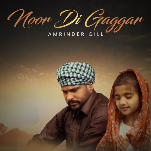 Noor Di Gaggar (From "Daaru Na Peenda Hove")