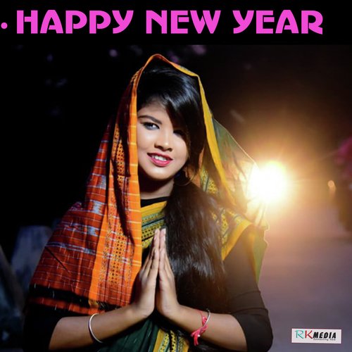 Nua Barse Tate Guri Kahuchhe I Love You (Happy New Year)
