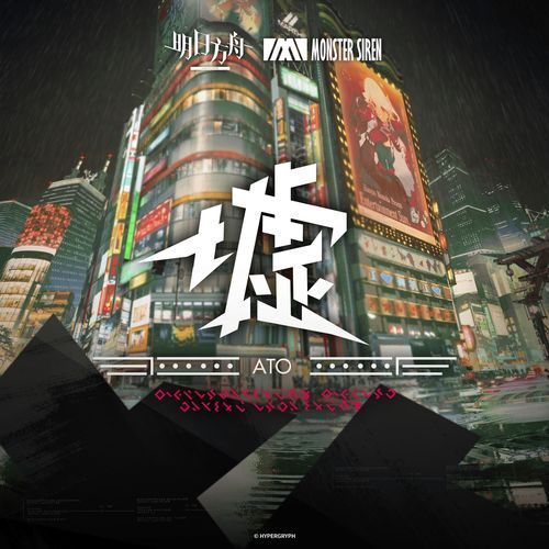 2:00 PM in Mitsukue cover art