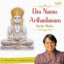 Om Namo Arihantanam Navkar Mantra-FQ8sBQN6YX8