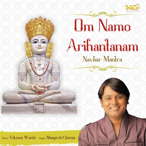 Om Namo Arihantanam Navkar Mantra