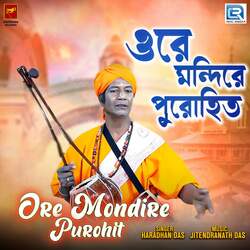 Ore Mondire Purohit-NRo0CD9dbl8