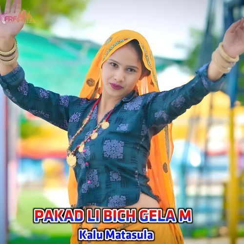 PAKAD LI BICH GELA M
