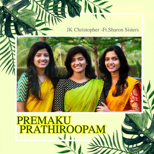 PREMAKU PRATHIROOPAM_poster_image